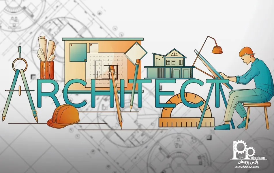 مهندسی معماری